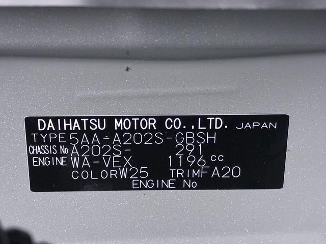 ロッキープレミアムＧ　ＨＥＶシートヒーター　オートライト　キーフリー　バックモニター　ナビ　ドライブレコーダー　ＵＳＢ入力端子　Ｂｌｕｅｔｏｏｔｈ　衝突被害軽減システム　レーンアシスト　オートマチックハイビーム（岡山県）の中古車