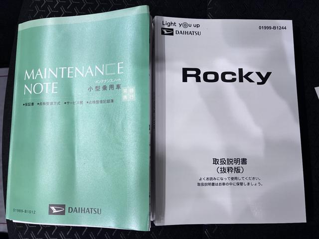 ロッキープレミアムＧ　ＨＥＶシートヒーター　オートライト　キーフリー　バックモニター　ナビ　ドライブレコーダー　ＵＳＢ入力端子　Ｂｌｕｅｔｏｏｔｈ　衝突被害軽減システム　レーンアシスト　オートマチックハイビーム（岡山県）の中古車