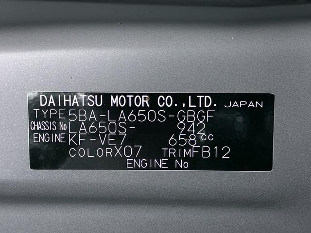 タントXシートヒーター 左側パワースライドドア オートライト キーフリー アイドリングストップ バックモニター ナビ USB入力端子 Bluetooth ティーゼットデオプラス(岡山県)の中古車