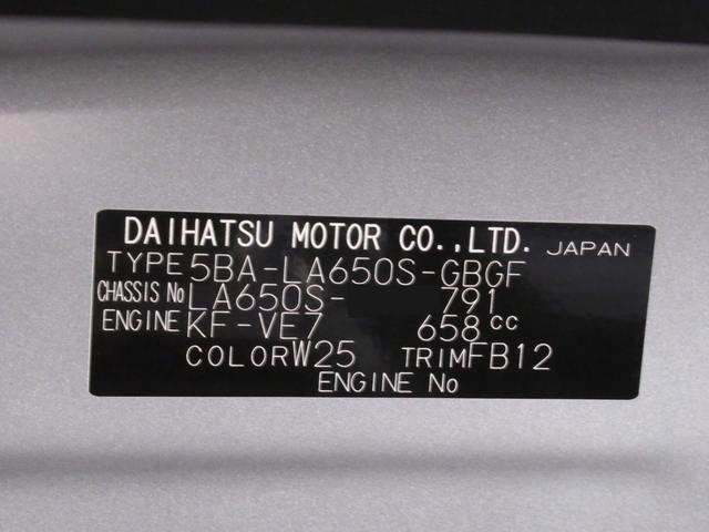 タントＸバックモニター　７インチナビ　左側パワースライドドア　シートヒーター　ＵＳＢ入力端子　Ｂｌｕｅｔｏｏｔｈ　オートライト　キーフリー　アイドリングストップ　ティーゼットデオプラス（岡山県）の中古車