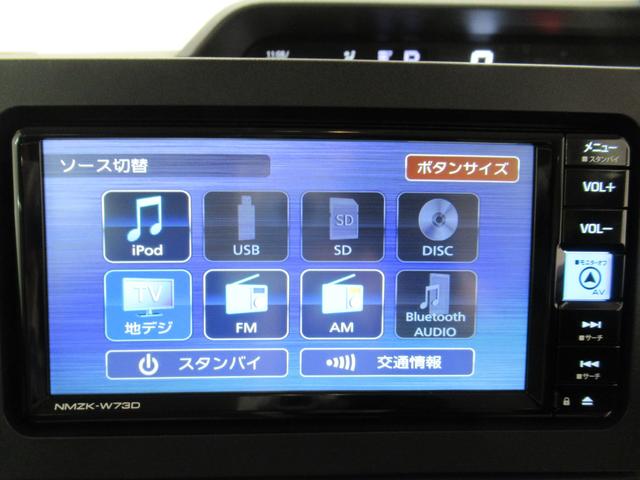タントＸバックモニター　７インチナビ　左側パワースライドドア　シートヒーター　ＵＳＢ入力端子　Ｂｌｕｅｔｏｏｔｈ　オートライト　キーフリー　アイドリングストップ　ティーゼットデオプラス（岡山県）の中古車
