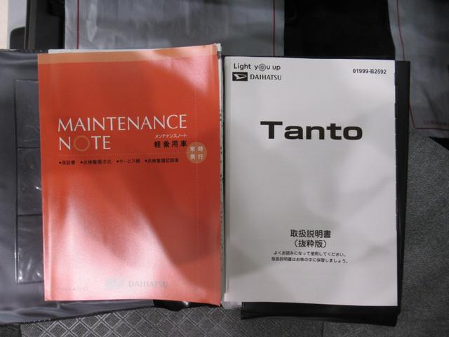 タントＸバックモニター　７インチナビ　左側パワースライドドア　シートヒーター　ＵＳＢ入力端子　Ｂｌｕｅｔｏｏｔｈ　オートライト　キーフリー　アイドリングストップ　ティーゼットデオプラス（岡山県）の中古車