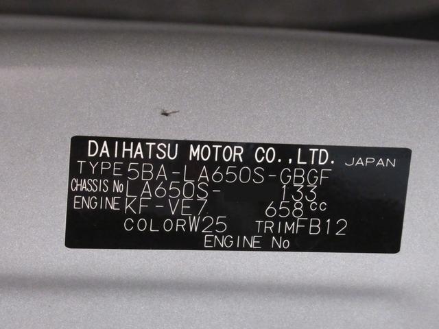 タントＸシートヒーター　左側パワースライドドア　オートライト　キーフリー　アイドリングストップ　バックモニター　ナビ　ドライブレコーダー　ＵＳＢ入力端子　Ｂｌｕｅｔｏｏｔｈ　ティーゼットデオプラス（岡山県）の中古車