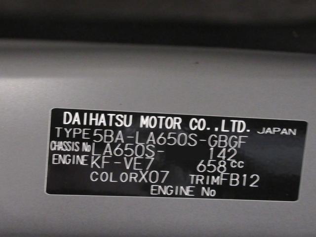 タントＸバックモニター　９インチディスプレイオーディオ　ドライブレコーダー　左側パワースライドドア　シートヒーター　ＵＳＢ入力端子　Ｂｌｕｅｔｏｏｔｈ　オートライト　キーフリー　アイドリングストップ（岡山県）の中古車