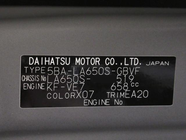タントカスタムＸパノラマモニター　７インチナビ　両側パワースライドドア　シートヒーター　ＵＳＢ入力端子　Ｂｌｕｅｔｏｏｔｈ　オートライト　キーフリー　アイドリングストップ　ティーゼットデオプラス（岡山県）の中古車