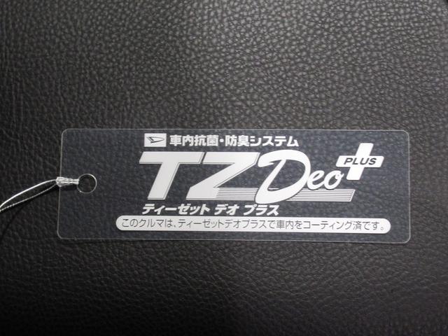 タントカスタムＸパノラマモニター　７インチナビ　両側パワースライドドア　シートヒーター　ＵＳＢ入力端子　Ｂｌｕｅｔｏｏｔｈ　オートライト　キーフリー　アイドリングストップ　ティーゼットデオプラス（岡山県）の中古車