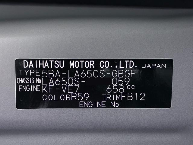 タントＸパノラマモニター　７インチナビ　ドライブレコーダー　左側パワースライドドア　シートヒーター　ＵＳＢ入力端子　Ｂｌｕｅｔｏｏｔｈ　オートライト　キーフリー　アイドリングストップ　ティーゼットデオプラス（岡山県）の中古車
