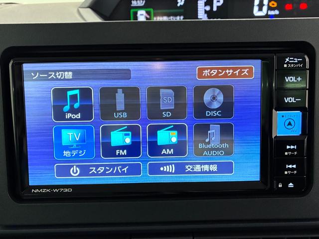 タントＸパノラマモニター　７インチナビ　ドライブレコーダー　左側パワースライドドア　シートヒーター　ＵＳＢ入力端子　Ｂｌｕｅｔｏｏｔｈ　オートライト　キーフリー　アイドリングストップ　ティーゼットデオプラス（岡山県）の中古車