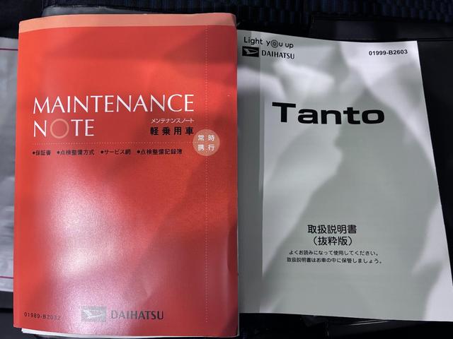 タントカスタムＲＳパノラマモニター　７インチナビ　両側パワースライドドア　シートヒーター　ＵＳＢ入力端子　Ｂｌｕｅｔｏｏｔｈ　オートライト　キーフリー　アイドリングストップ　ティーゼットデオプラス（岡山県）の中古車
