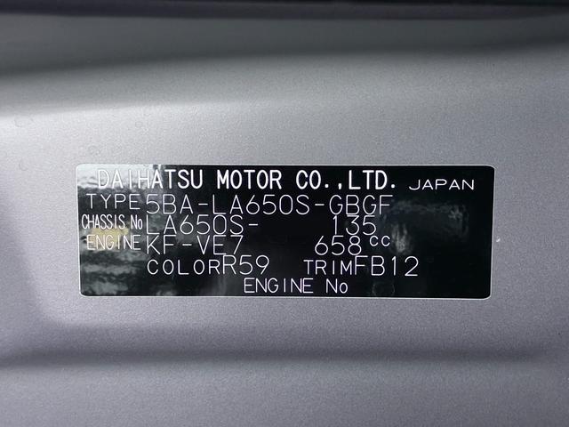 タントＸパノラマモニター　７インチナビ　左側パワースライドドア　シートヒーター　ＵＳＢ入力端子　Ｂｌｕｅｔｏｏｔｈ　オートライト　キーフリー　アイドリングストップ　ティーゼットデオプラス（岡山県）の中古車