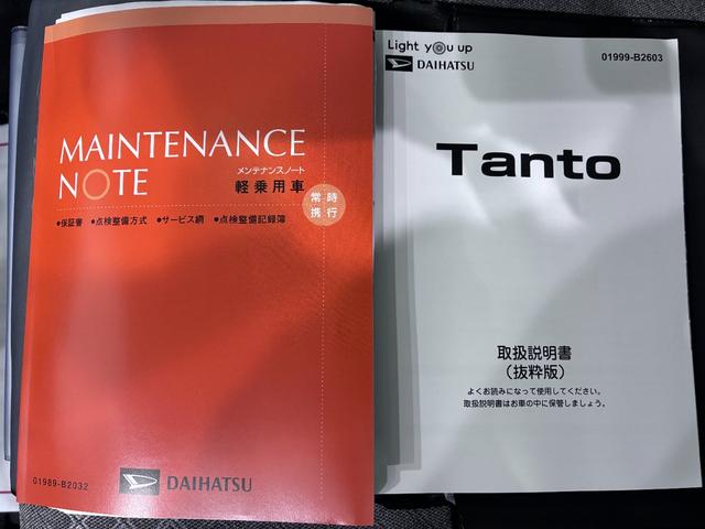 タントＸパノラマモニター　７インチナビ　左側パワースライドドア　シートヒーター　ＵＳＢ入力端子　Ｂｌｕｅｔｏｏｔｈ　オートライト　キーフリー　アイドリングストップ　ティーゼットデオプラス（岡山県）の中古車