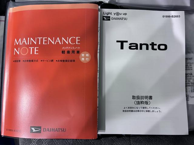 タントＸシートヒーター　左側パワースライドドア　オートライト　キーフリー　アイドリングストップ　パノラマモニター　ナビ　ドライブレコーダー　ＵＳＢ入力端子　Ｂｌｕｅｔｏｏｔｈ　ティーゼットデオプラス（岡山県）の中古車