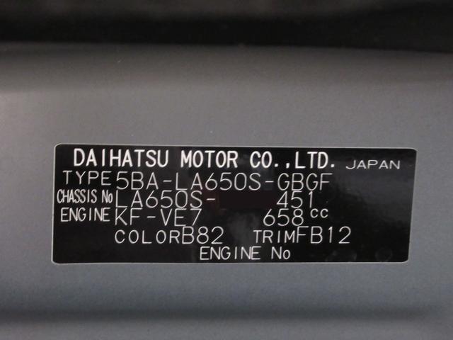 タントＸパノラマモニター　７インチナビ　左側パワースライドドア　シートヒーター　ＵＳＢ入力端子　Ｂｌｕｅｔｏｏｔｈ　オートライト　キーフリー　アイドリングストップ　ティーゼットデオプラス（岡山県）の中古車