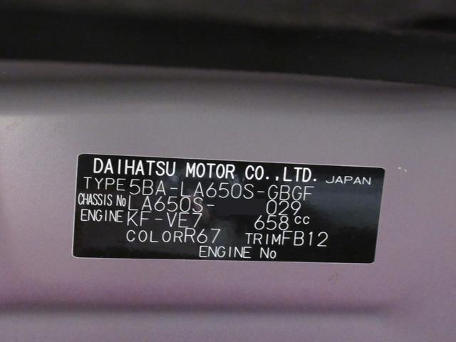 タントＸパノラマモニター　７インチナビ　左側パワースライドドア　シートヒーター　ＵＳＢ入力端子　Ｂｌｕｅｔｏｏｔｈ　オートライト　キーフリー　アイドリングストップ　ティーゼットデオプラス（岡山県）の中古車