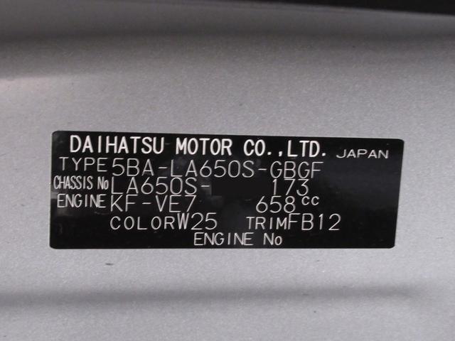 タントＸパノラマモニター　７インチナビ　ドライブレコーダー　左側パワースライドドア　シートヒーター　ＵＳＢ入力端子　Ｂｌｕｅｔｏｏｔｈ　オートライト　キーフリー　アイドリングストップ　ティーゼットデオプラス（岡山県）の中古車