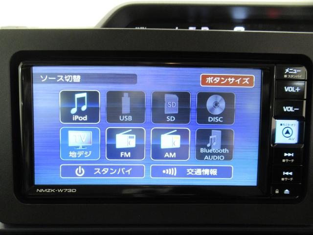 タントＸパノラマモニター　７インチナビ　ドライブレコーダー　左側パワースライドドア　シートヒーター　ＵＳＢ入力端子　Ｂｌｕｅｔｏｏｔｈ　オートライト　キーフリー　アイドリングストップ　ティーゼットデオプラス（岡山県）の中古車