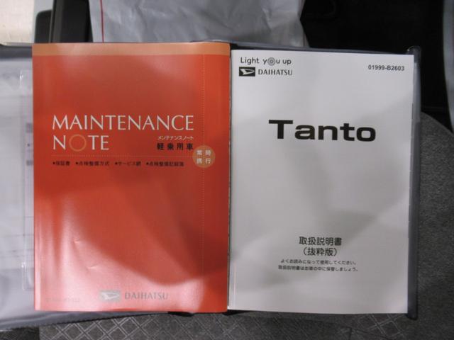タントＸパノラマモニター　７インチナビ　ドライブレコーダー　左側パワースライドドア　シートヒーター　ＵＳＢ入力端子　Ｂｌｕｅｔｏｏｔｈ　オートライト　キーフリー　アイドリングストップ　ティーゼットデオプラス（岡山県）の中古車