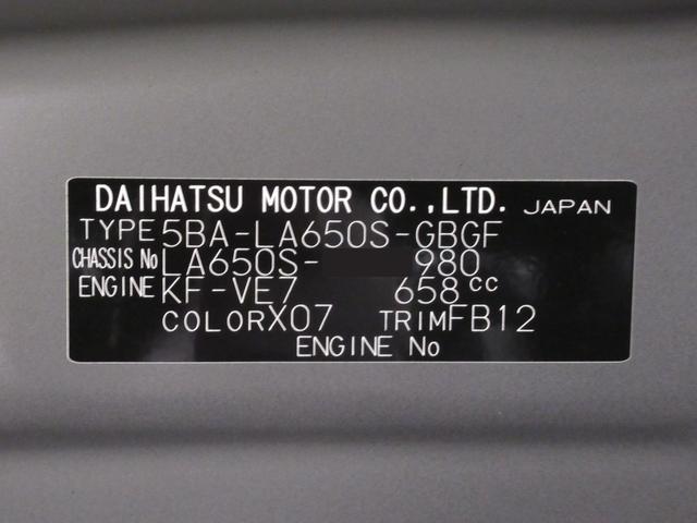 タントＸパノラマモニター　７インチナビ　ドライブレコーダー　左側パワースライドドア　シートヒーター　ＵＳＢ入力端子　Ｂｌｕｅｔｏｏｔｈ　オートライト　キーフリー　アイドリングストップ　ティーゼットデオプラス（岡山県）の中古車