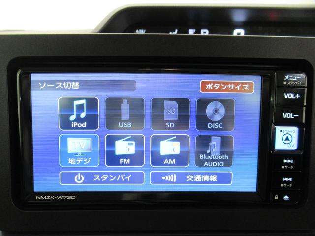 タントＸパノラマモニター　７インチナビ　ドライブレコーダー　左側パワースライドドア　シートヒーター　ＵＳＢ入力端子　Ｂｌｕｅｔｏｏｔｈ　オートライト　キーフリー　アイドリングストップ　ティーゼットデオプラス（岡山県）の中古車