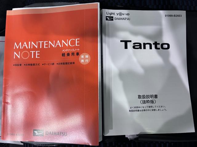 タントカスタムＲＳパノラマモニター　７インチナビ　両側パワースライドドア　シートヒーター　ＵＳＢ入力端子　Ｂｌｕｅｔｏｏｔｈ　オートライト　キーフリー　アイドリングストップ　ティーゼットデオプラス（岡山県）の中古車