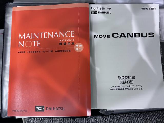 ムーヴキャンバスストライプスＧターボパノラマモニター　１０インチナビ　ドライブレコーダー　両側パワースライドドア　シートヒーター　ＵＳＢ入力端子　Ｂｌｕｅｔｏｏｔｈ　オートライト　キーフリー　アイドリングストップ　ティーゼットデオプラス（岡山県）の中古車