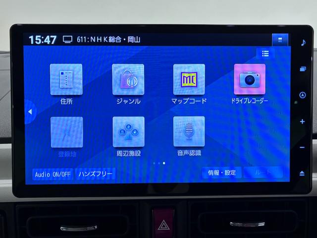 ムーヴキャンバスストライプスＧターボパノラマモニター　１０インチナビ　ドライブレコーダー　両側パワースライドドア　シートヒーター　ＵＳＢ入力端子　Ｂｌｕｅｔｏｏｔｈ　オートライト　キーフリー　アイドリングストップ　ティーゼットデオプラス（岡山県）の中古車