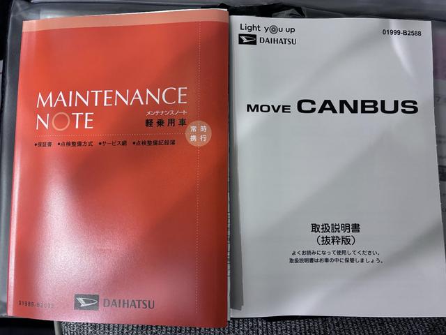 ムーヴキャンバスストライプスＧターボパノラマモニター　１０インチナビ　ドライブレコーダー　両側パワースライドドア　シートヒーター　ＵＳＢ入力端子　Ｂｌｕｅｔｏｏｔｈ　オートライト　キーフリー　アイドリングストップ　ティーゼットデオプラス（岡山県）の中古車