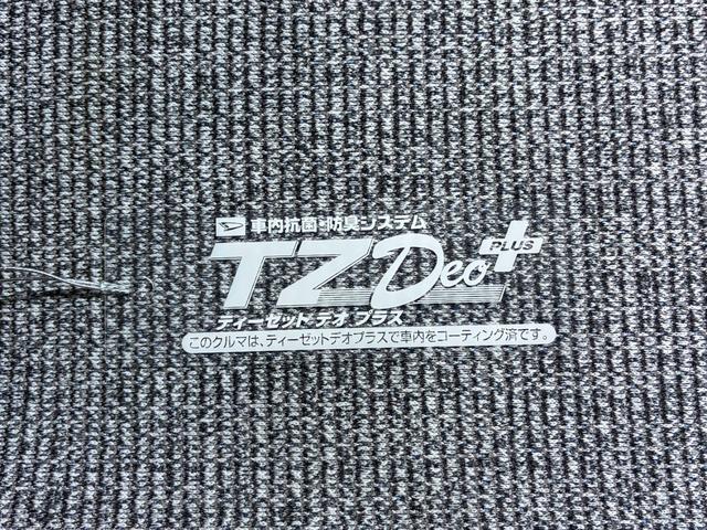 ムーヴキャンバスストライプスＧターボパノラマモニター　１０インチナビ　ドライブレコーダー　両側パワースライドドア　シートヒーター　ＵＳＢ入力端子　Ｂｌｕｅｔｏｏｔｈ　オートライト　キーフリー　アイドリングストップ　ティーゼットデオプラス（岡山県）の中古車