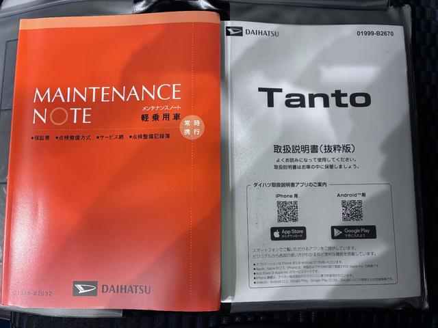 タントカスタムＲＳ両側パワースライドドア　シートヒーター　ＵＳＢ入力端子　ＣＤチューナー　オートライト　キーフリー　アイドリングストップ　衝突被害軽減システム　レーンアシスト　オートマチックハイビーム（岡山県）の中古車
