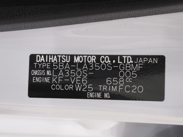 ミライースＬ　ＳＡ３オートライト　キーレスエントリー　アイドリングストップ　ＵＳＢ入力端子　Ｂｌｕｅｔｏｏｔｈ　衝突被害軽減システム　レーンアシスト　オートマチックハイビーム　ティーゼットデオプラス（岡山県）の中古車