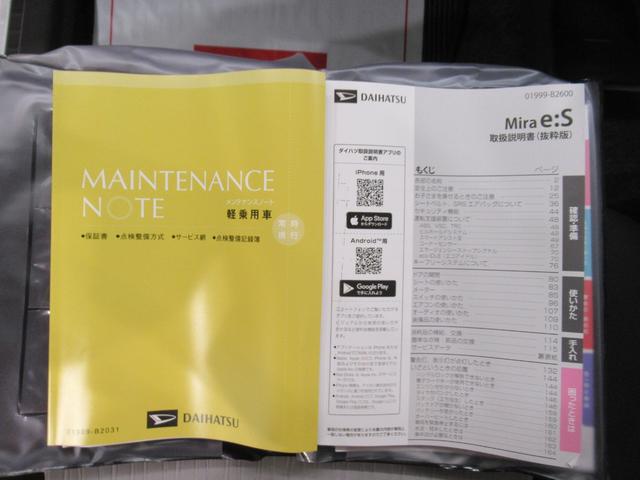 ミライースＬ　ＳＡ３オートライト　キーレスエントリー　アイドリングストップ　ＵＳＢ入力端子　Ｂｌｕｅｔｏｏｔｈ　衝突被害軽減システム　レーンアシスト　オートマチックハイビーム　ティーゼットデオプラス（岡山県）の中古車
