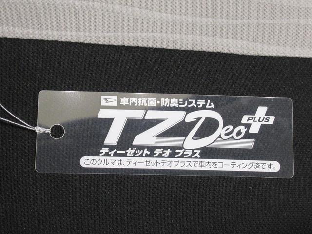 ミライースＬ　ＳＡ３オートライト　キーレスエントリー　アイドリングストップ　ＵＳＢ入力端子　Ｂｌｕｅｔｏｏｔｈ　衝突被害軽減システム　レーンアシスト　オートマチックハイビーム　ティーゼットデオプラス（岡山県）の中古車