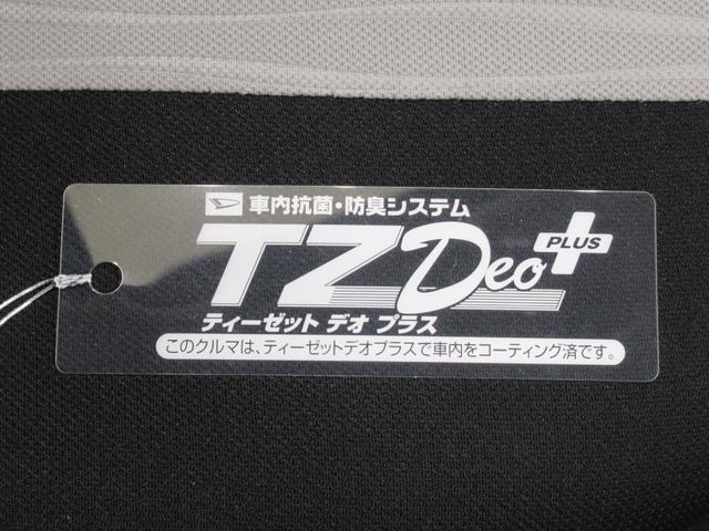 ミライースＬ　ＳＡ３オートライト　キーレスエントリー　アイドリングストップ　ＵＳＢ入力端子　Ｂｌｕｅｔｏｏｔｈ　衝突被害軽減システム　レーンアシスト　オートマチックハイビーム　ティーゼットデオプラス（岡山県）の中古車