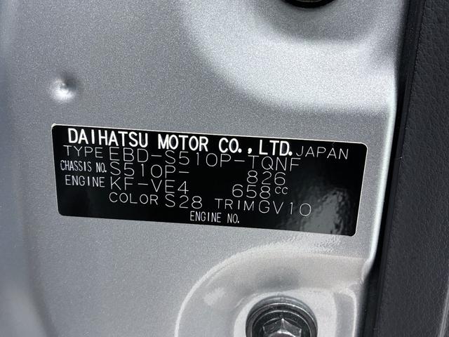 ハイゼットトラックエクストラ４ＷＤ　荷台作業灯　ＣＤチューナー　キーレスエントリー　エアコン　パワーステアリング　パワーウィンドウ　運転席エアバッグ　ティーゼットデオプラス（岡山県）の中古車