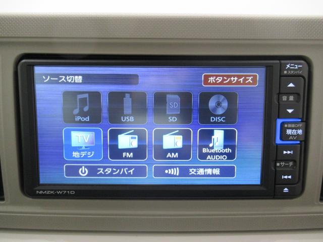 ミラトコットＧリミテッド　ＳＡ３シートヒーター　オートライト　キーフリー　アイドリングストップ　パノラマモニター　ナビ　ドライブレコーダー　ＵＳＢ入力端子　Ｂｌｕｅｔｏｏｔｈ　ティーゼットデオプラス（岡山県）の中古車