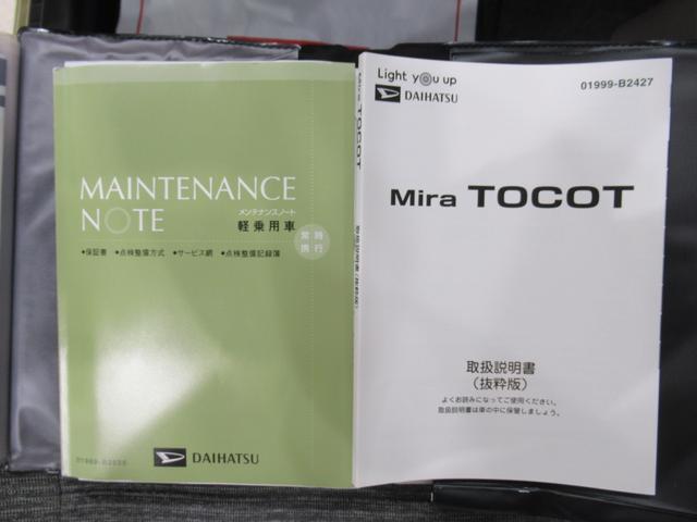 ミラトコットＧリミテッド　ＳＡ３シートヒーター　オートライト　キーフリー　アイドリングストップ　パノラマモニター　ナビ　ドライブレコーダー　ＵＳＢ入力端子　Ｂｌｕｅｔｏｏｔｈ　ティーゼットデオプラス（岡山県）の中古車