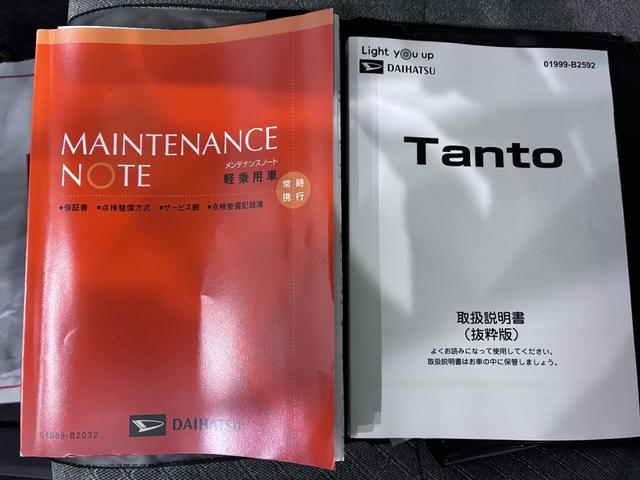 タントXシートヒーター 左側パワースライドドア オートライト キーフリー アイドリングストップ バックモニター ナビ USB入力端子 Bluetooth ティーゼットデオプラス(岡山県)の中古車