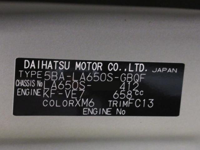 タントファンクロスバックモニター　９インチディスプレイオーディオ　ドライブレコーダー　両側パワースライドドア　シートヒーター　ＵＳＢ入力端子　Ｂｌｕｅｔｏｏｔｈ　オートライト　キーフリー　アイドリングストップ（岡山県）の中古車
