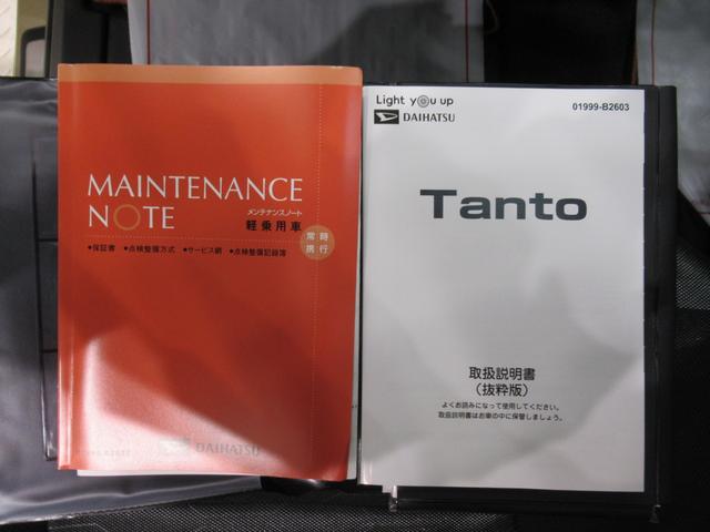 タントファンクロスバックモニター　９インチディスプレイオーディオ　ドライブレコーダー　両側パワースライドドア　シートヒーター　ＵＳＢ入力端子　Ｂｌｕｅｔｏｏｔｈ　オートライト　キーフリー　アイドリングストップ（岡山県）の中古車
