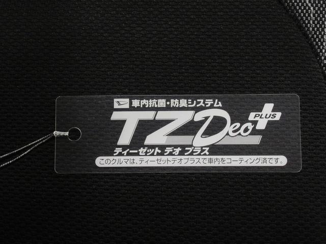 タントファンクロスバックモニター　９インチディスプレイオーディオ　ドライブレコーダー　両側パワースライドドア　シートヒーター　ＵＳＢ入力端子　Ｂｌｕｅｔｏｏｔｈ　オートライト　キーフリー　アイドリングストップ（岡山県）の中古車