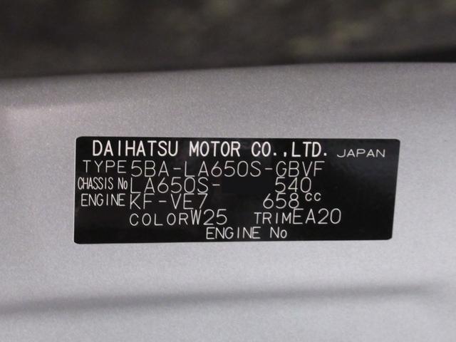 タントカスタムXパノラマモニター 7インチナビ 両側パワースライドドア シートヒーター USB入力端子 Bluetooth オートライト キーフリー アイドリングストップ ティーゼットデオプラス(岡山県)の中古車