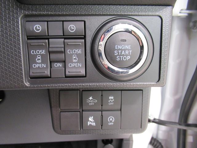 タントカスタムXパノラマモニター 7インチナビ 両側パワースライドドア シートヒーター USB入力端子 Bluetooth オートライト キーフリー アイドリングストップ ティーゼットデオプラス(岡山県)の中古車