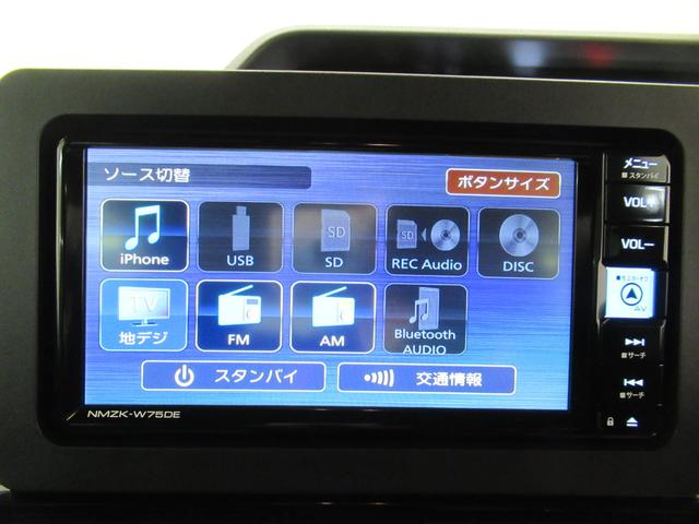 タントカスタムXパノラマモニター 7インチナビ 両側パワースライドドア シートヒーター USB入力端子 Bluetooth オートライト キーフリー アイドリングストップ ティーゼットデオプラス(岡山県)の中古車