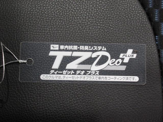 タントカスタムXパノラマモニター 7インチナビ 両側パワースライドドア シートヒーター USB入力端子 Bluetooth オートライト キーフリー アイドリングストップ ティーゼットデオプラス(岡山県)の中古車