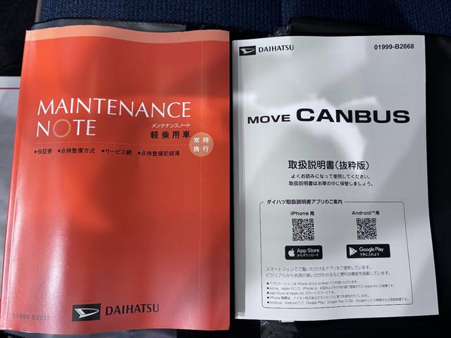 ムーヴキャンバスセオリーGバックモニター 9インチディスプレイオーディオ ドライブレコーダー 両側パワースライドドア シートヒーター USB入力端子 Bluetooth オートライト キーフリー アイドリングストップ(岡山県)の中古車