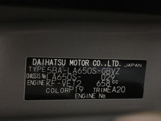 タントカスタムＲＳリミテッドパノラマモニター　７インチナビ　ドライブレコーダー　両側パワースライドドア　シートヒーター　ＵＳＢ入力端子　Ｂｌｕｅｔｏｏｔｈ　オートライト　キーフリー　アイドリングストップ　ティーゼットデオプラス（岡山県）の中古車