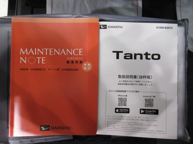 タントカスタムＲＳリミテッドパノラマモニター　７インチナビ　ドライブレコーダー　両側パワースライドドア　シートヒーター　ＵＳＢ入力端子　Ｂｌｕｅｔｏｏｔｈ　オートライト　キーフリー　アイドリングストップ　ティーゼットデオプラス（岡山県）の中古車