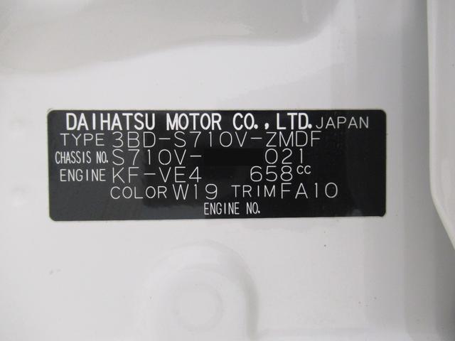 ハイゼットカーゴデラックス4WD MT5速 両側スライドドア AM/FMラジオ オートライト キーレスエントリー アイドリングストップ 衝突被害軽減システム レーンアシスト オートマチックハイビーム ティーゼットデオプラス(岡山県)の中古車