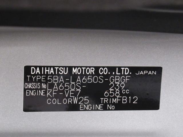 タントＸバックモニター　７インチナビ　左側パワースライドドア　シートヒーター　ＵＳＢ入力端子　Ｂｌｕｅｔｏｏｔｈ　オートライト　キーフリー　アイドリングストップ　ティーゼットデオプラス（岡山県）の中古車