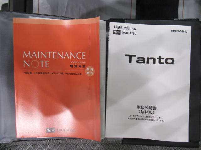 タントＸバックモニター　７インチナビ　左側パワースライドドア　シートヒーター　ＵＳＢ入力端子　Ｂｌｕｅｔｏｏｔｈ　オートライト　キーフリー　アイドリングストップ　ティーゼットデオプラス（岡山県）の中古車